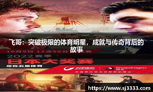 雷火电竞