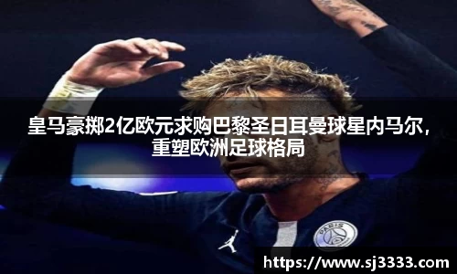 雷火电竞