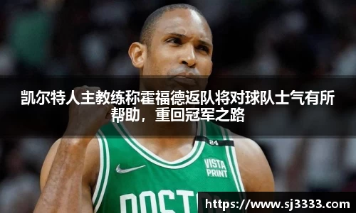 雷火电竞