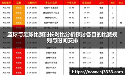 雷火电竞