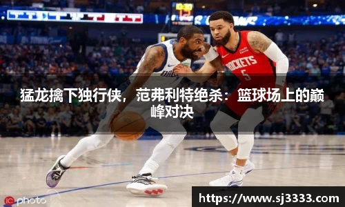 雷火电竞