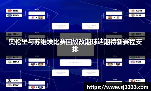 雷火电竞