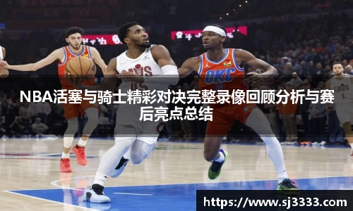 雷火电竞亚洲官网