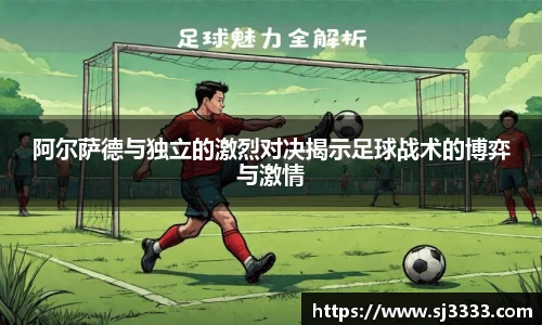 雷火电竞