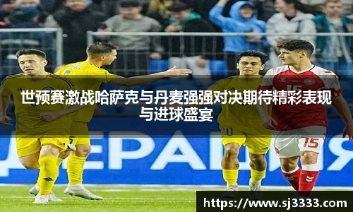 雷火电竞