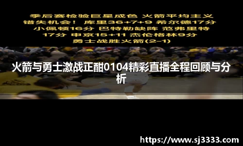 雷火电竞