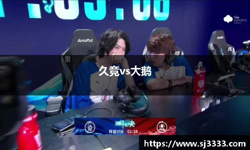 雷火电竞