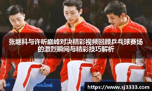 雷火电竞亚洲官网