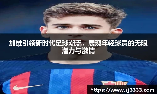 雷火电竞亚洲官网