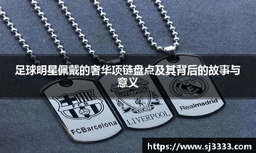 雷火电竞官方网站入口