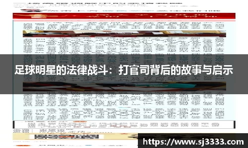 雷火电竞官方网站入口