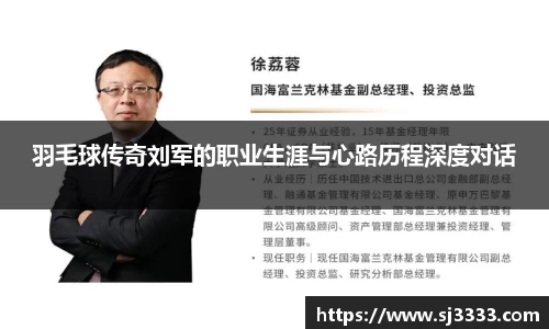 雷火电竞亚洲官网