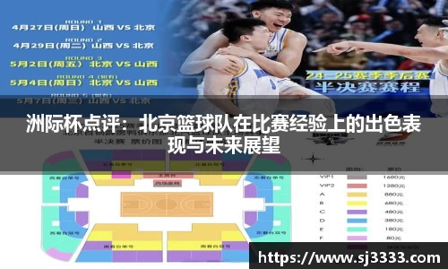 雷火电竞官方网站入口